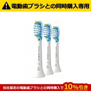 PHILIPS（フィリップス） 【電動歯ブラシとの同時購入専用・単品