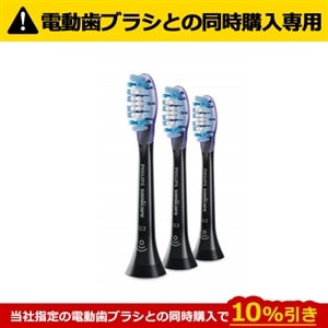 フィリップス　電動歯ブラシ 本体と替えブラシ3本　 新品！ 楽天市場】ソニッケアー フィリップス 替えブラシ 3本セットの通販