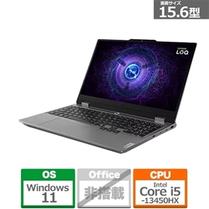 Lenovo(レノボ) 【展示品（リカバリ・クリーニング済み）】15.6型ゲーミングノートパソコン Lenovo LOQ  15IRX9（0111285）｜【展示品】83DV0074JP(LOQ 15IRX9)｜[通販]ケーズデンキ