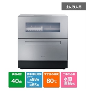Panasonic（パナソニック） 【7/12(日)まで！カートに入れるとさらに 