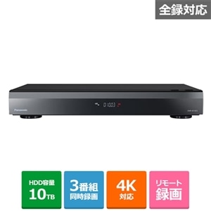 送料無料⭐️新品未開封⭐️ブルーレイレコーダー⭐️DMR-4X1003⭐️パナソニック Panasonic(パナソニック) 【7/13(日)まで!カートインで