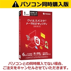 �g�����h�}�C�N��&nbsp;�y�p�\�R���{�̂Ƃ̓����w����p�E�P�i�w���s�z&nbsp;�E�C���X�o�X�^�[ �g�[�^���Z�L�����e�B �X�^���_�[�h�y1�N�Łz