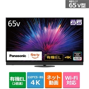 Panasonicipi\jbNj y12/14ij܂ŁIJ[gCł30,000~lIz65V^@4K`[i[L@ELer@VIERAirGj Z95BiFire TVj TV-65Z95B