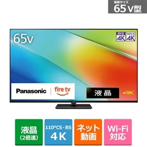 Panasonicipi\jbNj y12/14ij܂ŁIJ[gCł10,000~lIz65V^@4K`[i[ter@VIERAirGj W90BiFire TVj TV-65W90B