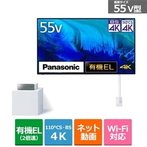 Panasonicipi\jbNj y12/14ij܂ŁIJ[gCł20,000~lIz55V^@4K`[i[L@ELer@VIERAirGj TH-55LW2