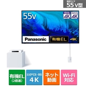 Panasonicipi\jbNj y12/14ij܂ŁIJ[gCł20,000~lIz55V^@4K`[i[L@ELer@VIERAirGj TH-55LW2L
