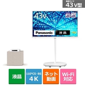 Panasonicipi\jbNj y12/14ij܂ŁIJ[gCł15,000~lIz43V^@4K`[i[ter@VIERAirGj TH-43LF2L