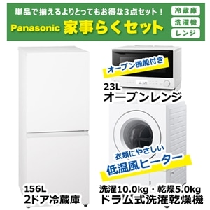 �I���W�i���Z�b�g&nbsp;2026�N�V���������p�i�\�j�b�N �Ǝ��炭�Z�b�g&nbsp;NR-B16C3-W + NA-SD10HBL-W + NE-FS3D-W