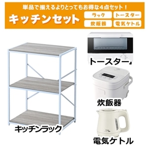 �I���W�i���Z�b�g&nbsp;2026�N�V���������L�b�`���Z�b�g&nbsp;KRKR-6040(AIV/SWH) + KO640AJP + KS-RC24M05-WH + KS-TS25T-W