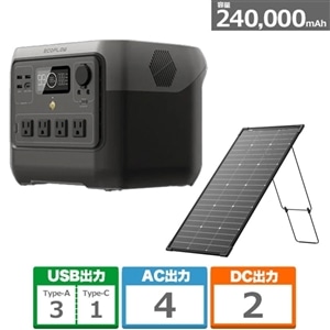 EcoFlow�i�G�R�t���[�j&nbsp;�y�󂠂�i�z�|�[�^�u���d��&�\�[���[�p�l���Z�b�g&nbsp;�y�󂠂�i�zZMR620-B-JP��EFSOLAR125W