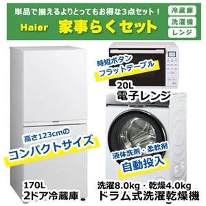 �I���W�i���Z�b�g&nbsp;2026�N�V�������� �n�C�A�[���Ǝ��炭�Z�b�g&nbsp;JR-F17KS(FW) + JW-FP80A(W) + KS-MW24F20-WH