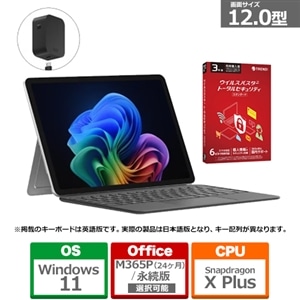 �}�C�N���\�t�g&nbsp;���ʃ��f�� Surface Pro�ƃE�C���X�o�X�^�[�Z�b�g&nbsp;EP2-46399+��ٽ�޽�� ����ް�ށy3�N�Łz