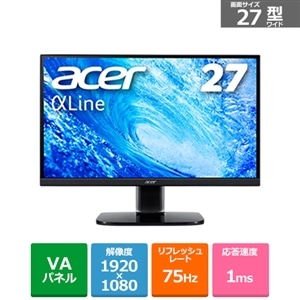 日本エイサー 27インチモニター AlphaLine KB2｜KB272Abmiix｜[通販