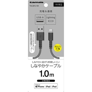 dqH Lightning P[u 1.0m TSC281L10K