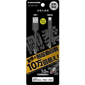dqH Lightning \tg^tP[u 1.0m TSC245LT10K