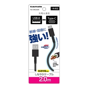 dqH Type-C to USB-A OubVP[u 2.0m TSC149CA20K