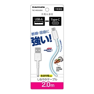dqH Type-C to USB-A OubVP[u 2.0m TSC149CA20W