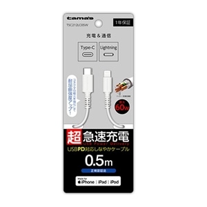 dqH USB-C to LightningOubVP[u0.5m TSC212LC05W