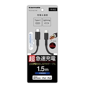 dqH USB-C to LightningOubVP[u1.5m TSC212LC15K