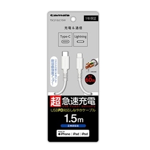 dqH USB-C to LightningOubVP[u1.5m TSC212LC15W