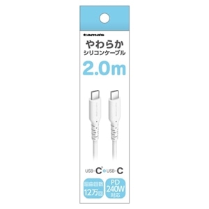 �����d�q�H��&nbsp;���炩�V���R���P�[�u�� 2.0m&nbsp;TSC305CC20W