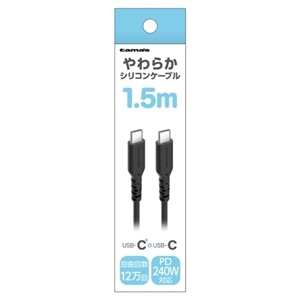 �����d�q�H��&nbsp;���炩�V���R���P�[�u�� 1.5m&nbsp;TSC305CC15K