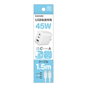 �����d�q�H��&nbsp;PD45W �R���Z���g�`���[�W���[C2�{A CtoC�P�[�u���t��&nbsp;TAP164UC2CC15W