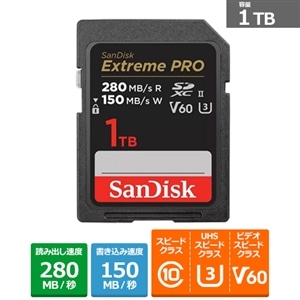 SANDISK（サンディスク） サンディスク エクストリーム プロ SDXC UHS-IIカード ｜SDSDXEP-1T00-JNJIP｜[通販]ケーズデンキ