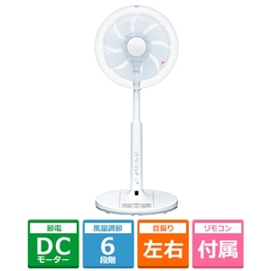 日立（HITACHI） リビング扇 うちわ風｜HEF-DL300H｜[通販]ケーズデンキ
