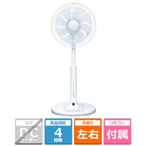 日立（HITACHI） リビング扇 うちわ風｜HEF-AL300H｜[通販]ケーズデンキ