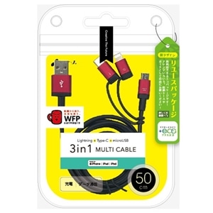 エアージェイ 【+ECO】3in1マルチケーブル (microUSB+Type-C+Lightning 