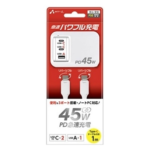 �G�A�[�W�F�C&nbsp;PD45W �}���p���t���[�d��(USB-C×2+USB-A)+Type-C(C to C)�P�[�u���Z�b�g&nbsp;AKJ-PD45DX WH