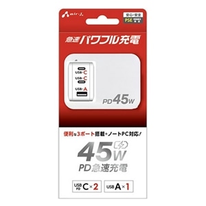 �G�A�[�W�F�C&nbsp;PD45W �}���p���t���[�d��(USB-C×2+USB-A)&nbsp;AKJ-PD45 WH
