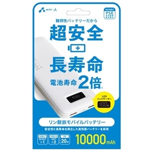 �G�A�[�W�F�C&nbsp;�����_�S���o�C���o�b�e���[&nbsp;MB-LS10000 WH