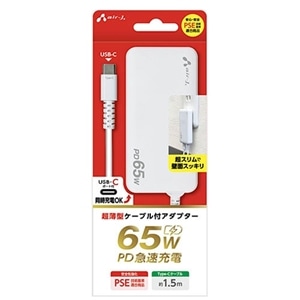 �G�A�[�W�F�C&nbsp;PD65W �����^�P�[�u���t�A�_�v�^�[ (USB-C�P�[�u��+USB-C×1)&nbsp;AKJ-S65DL