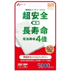 �G�A�[�W�F�C&nbsp;���ő̃��o�C���o�b�e���[&nbsp;MB-SS5000 WH
