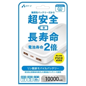 �G�A�[�W�F�C&nbsp;�����_�S���o�C���o�b�e���[ �G���g���[���f��&nbsp;MB-LS10000MK2 WH