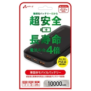 �G�A�[�W�F�C&nbsp;���ő̃��o�C���o�b�e���[ �X�^���_�[�h���f��&nbsp;MB-SS10000MK2 BK