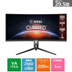 MSI（エムエスアイ） ２９．５型 ゲーミングモニター｜OPTIX-MAG301CR2｜[通販]ケーズデンキ