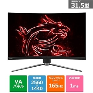 lrh MPG ARTYMIS 323CQR MPG-ARTYMIS-323CQR