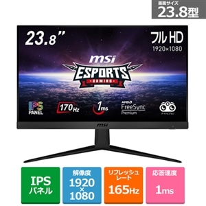 1920×1080新品★MSI 23.8インチ ゲーミングモニター170Hz フルHD G2412