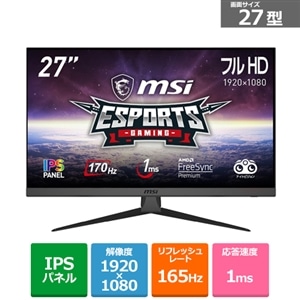 MSI（エムエスアイ） 27インチゲーミングモニター｜G2722｜[通販