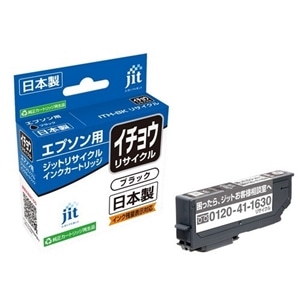 Wbg EPSON C`E ITH-BK Ή ubN WbgTCNCNJ[gbW JIT-EITHB