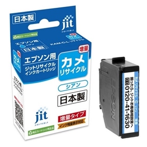 Wbg EPSON J KAM-C-L Ή VA  Wbg TCNCNJ[gbW JIT-EKAMCL