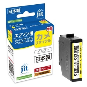 Wbg EPSON J KAM-Y-L Ή CG[  Wbg TCNCNJ[gbW JIT-EKAMYL