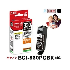 �W�b�g&nbsp;���T�C�N���C���N�J�[�g���b�W&nbsp;JIT-C330B