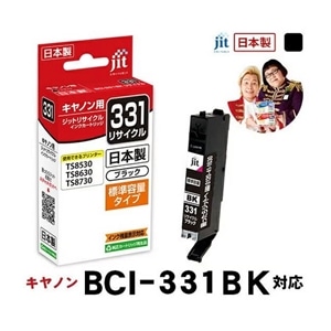 �W�b�g&nbsp;���T�C�N���C���N�J�[�g���b�W&nbsp;JIT-C331B