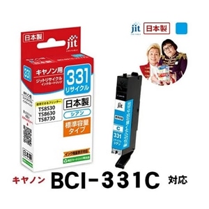 �W�b�g&nbsp;���T�C�N���C���N�J�[�g���b�W&nbsp;JIT-C331C