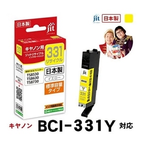 �W�b�g&nbsp;���T�C�N���C���N�J�[�g���b�W&nbsp;JIT-C331Y