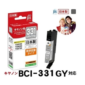 �W�b�g&nbsp;���T�C�N���C���N�J�[�g���b�W&nbsp;JIT-C331GY